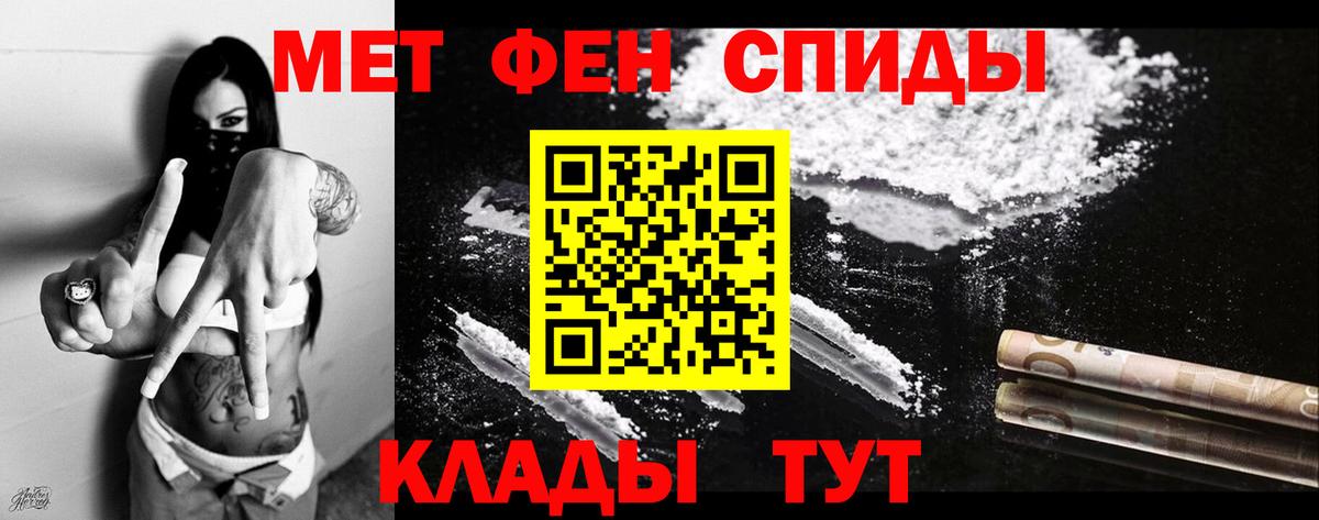 Amphetamine Premium  Вход с VPN  Amphetamine  Анапа 