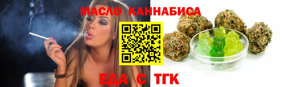 Canna-Cookies марихуана  Вход с VPN  Анапа 