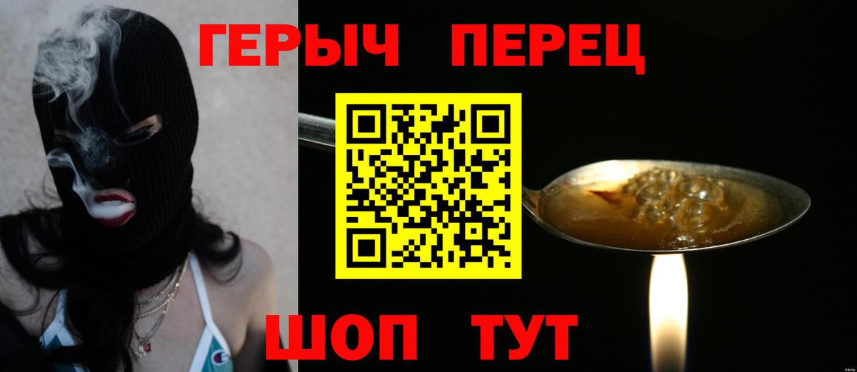 Героин афганец Анапа
