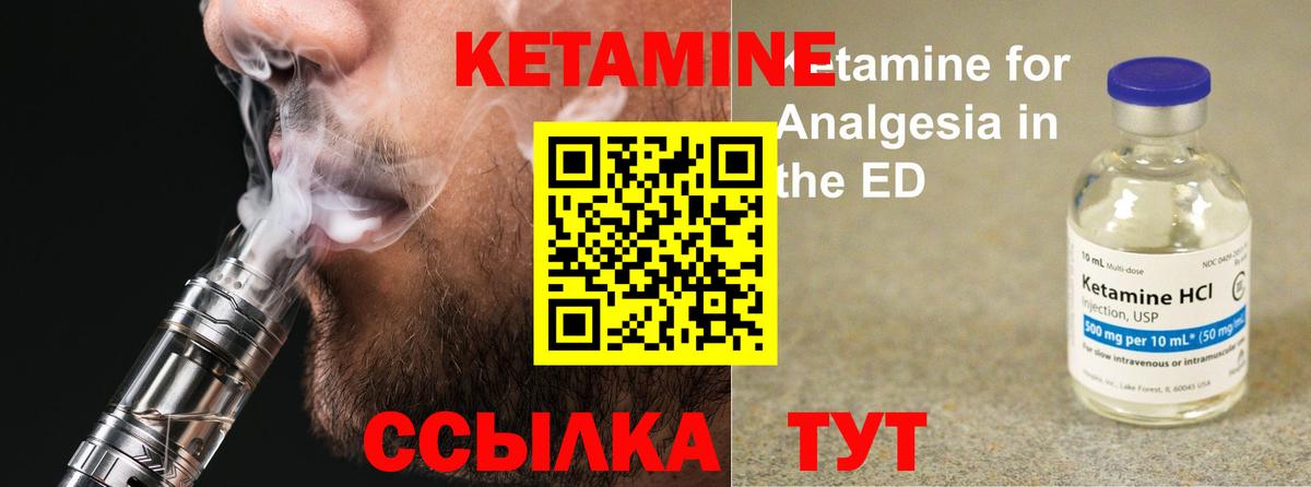 маркетплейс какой сайт  Вход с VPN  Анапа  Кетамин VHQ  кракен рабочий сайт 