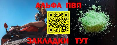 СК Абакан