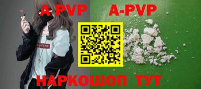амф Пугачёв