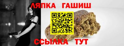 амф Пугачёв