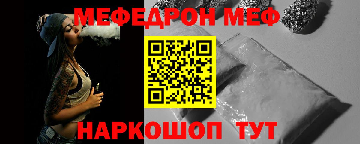 Альфа ПВП Анапа