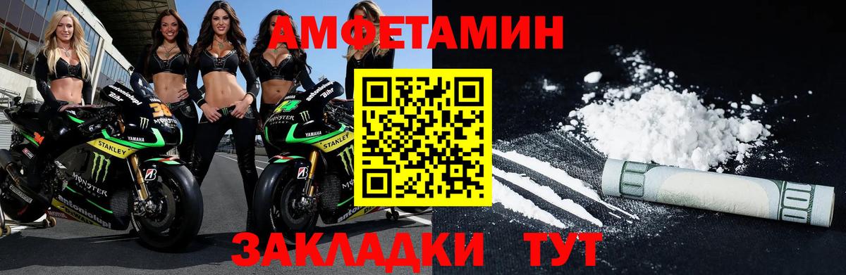 МЕТАМФЕТАМИН Декстрометамфетамин 99.9%  МЕТАМФЕТАМИН Декстрометамфетамин 99.9%  Анапа  Вход с VPN 