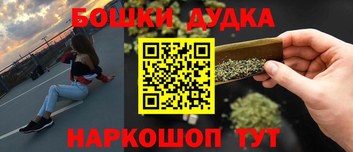 МАРИХУАНА гибрид  Канабис ГИДРОПОН  Вход с VPN  Анапа 