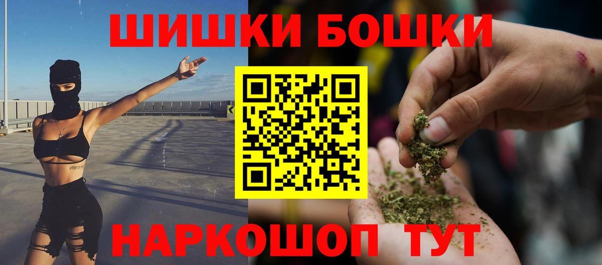 Марихуана гибрид Анапа